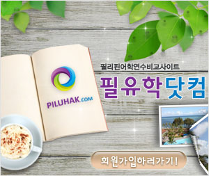 piluhak.com