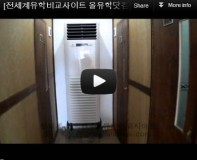 CG 어학원 소개영상