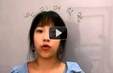 드림어학원